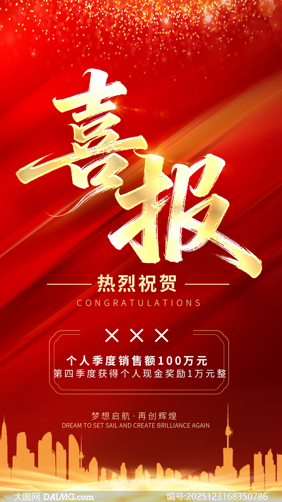 ��˾��������ҵ���ھ�ϲ������PSD�ز�