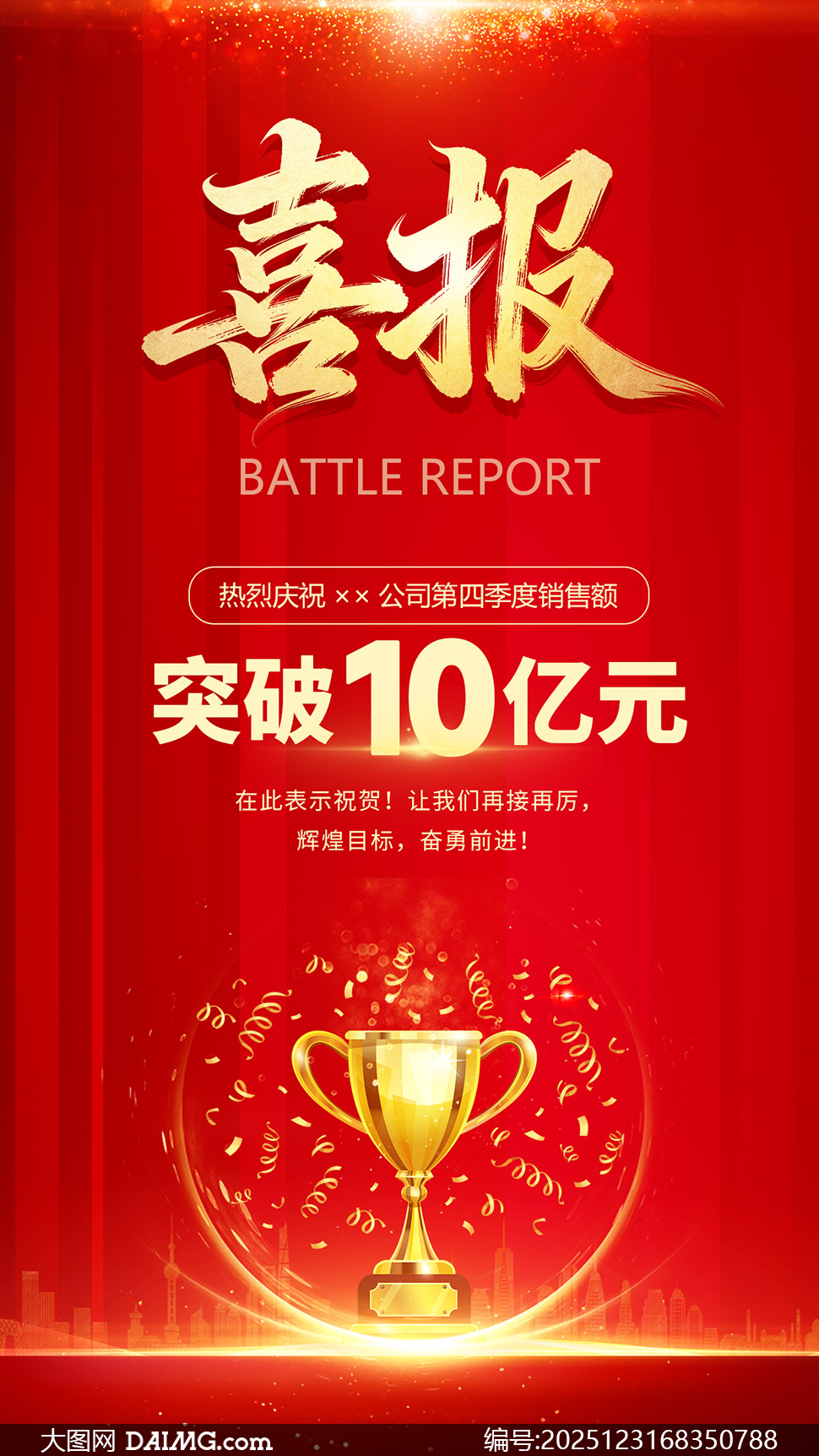 ��˾��ҵ����ҵ��ϲ�����ģ��PSD�ز�