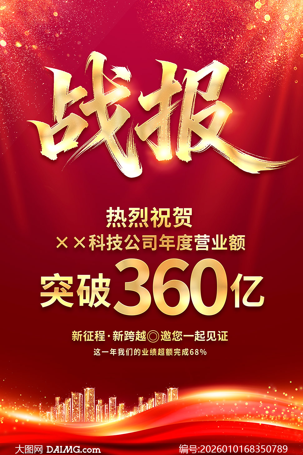 ��˾�������ҵ��ͻ���¸ߺ���PSD�ز�