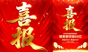 ��˾����ף������ҵ��ϲ������PSD�ز�