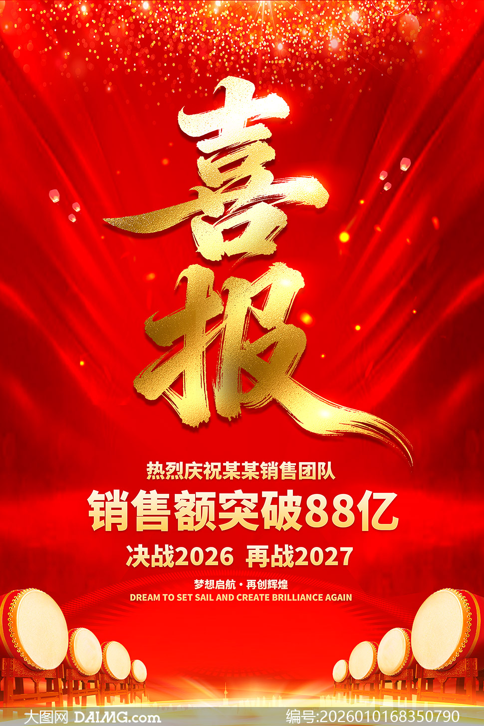 ��˾����ף������ҵ��ϲ������PSD�ز�