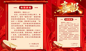 ��ף��˾�ݱ�Ƶ��ϲ�����ģ��PSD�ز�