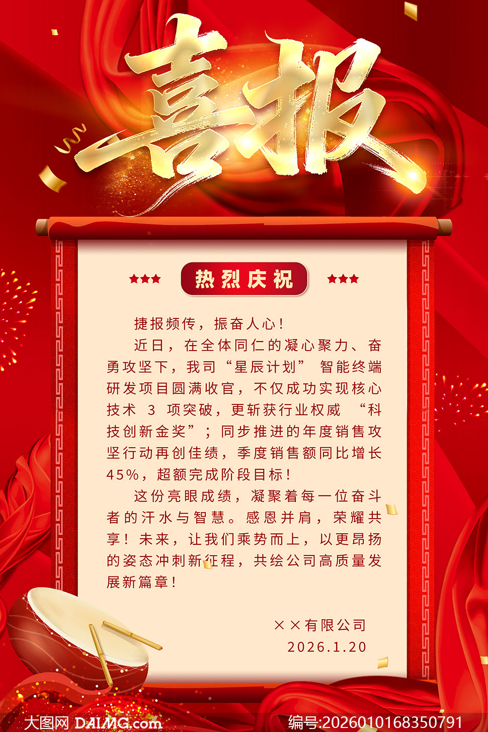 ��ף��˾�ݱ�Ƶ��ϲ�����ģ��PSD�ز�