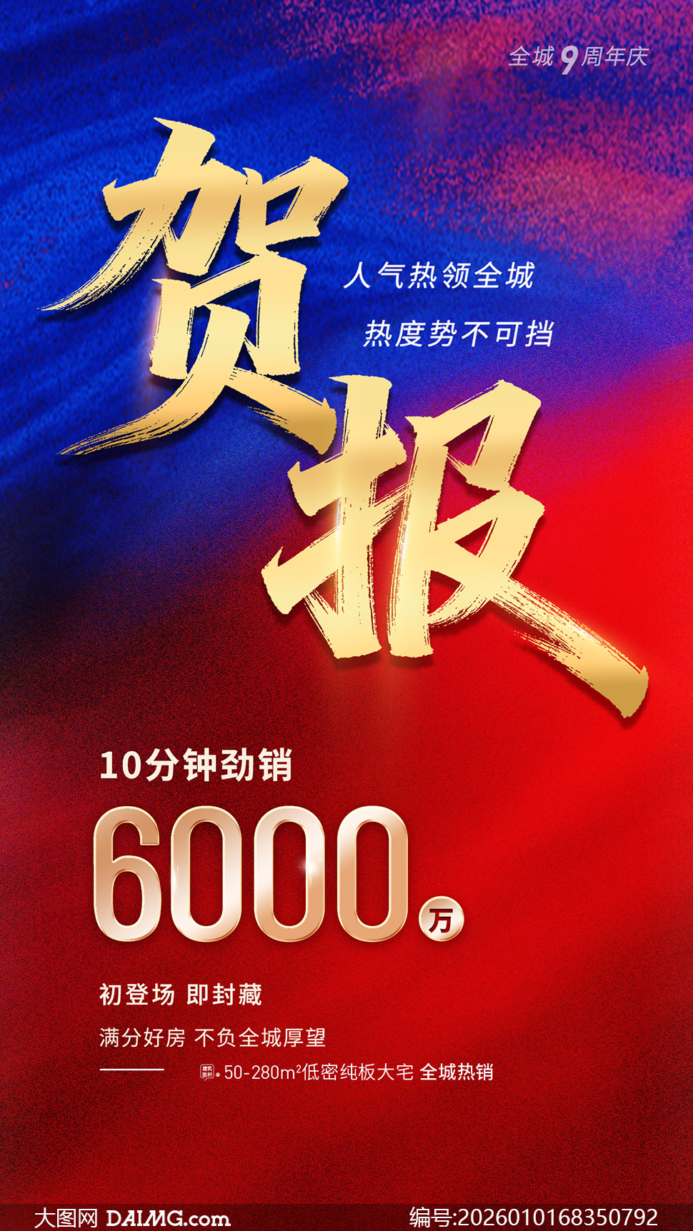 ���ز���˾����ҵ���ر��ֻ�����PSD�ز�