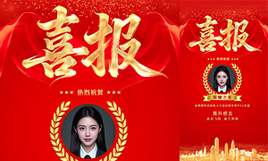 ��ɫ��˾��ҫ֮��ϲ�����ģ��PSD�ز�