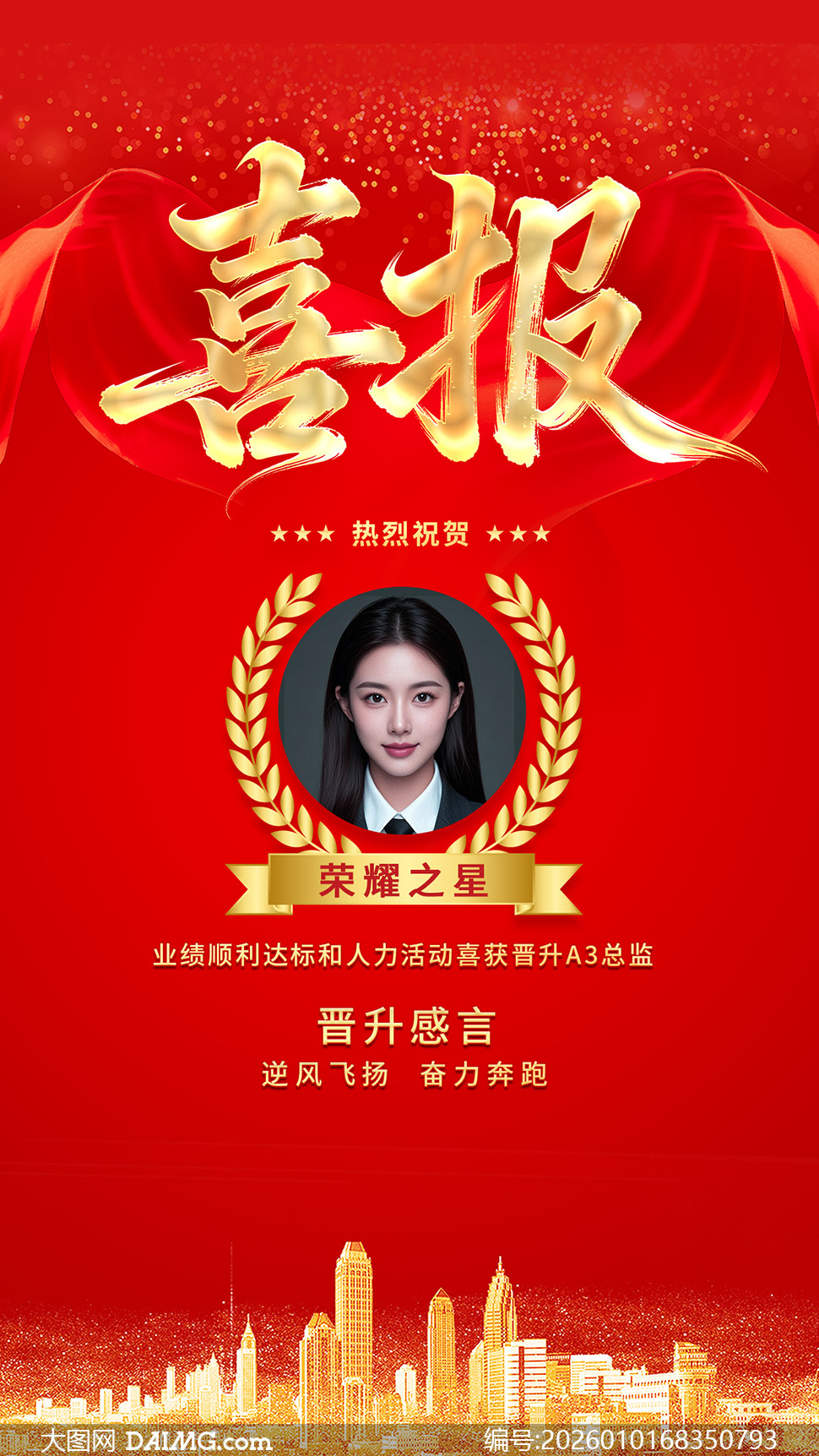 ��ɫ��˾��ҫ֮��ϲ�����ģ��PSD�ز�