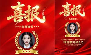 �������ʸй�˾ϲ�����ģ��PSD�ز�