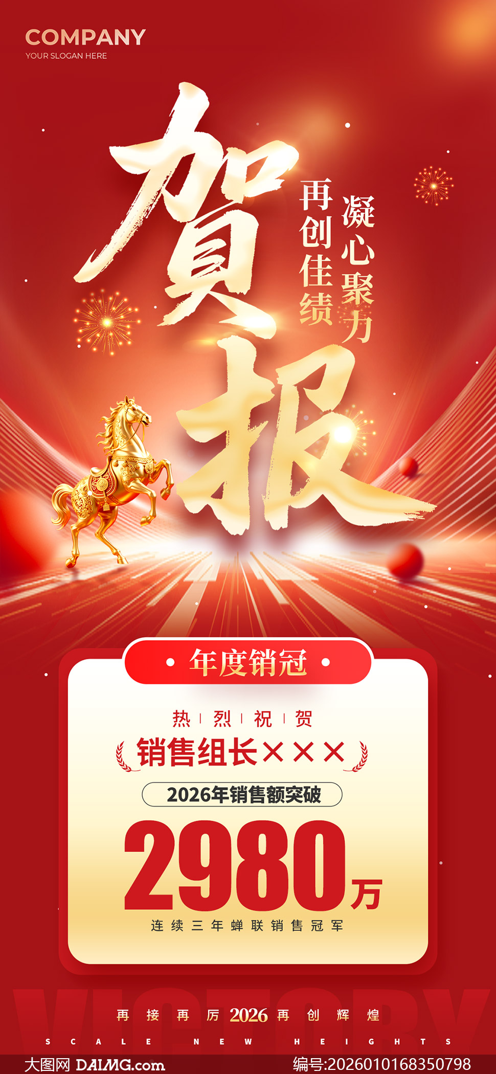 ף�ع�˾����ҵ��ϲ�����ģ��PSD�ز�