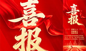 ��˾������ҫ����ϲ�����ģ��PSD�ز�