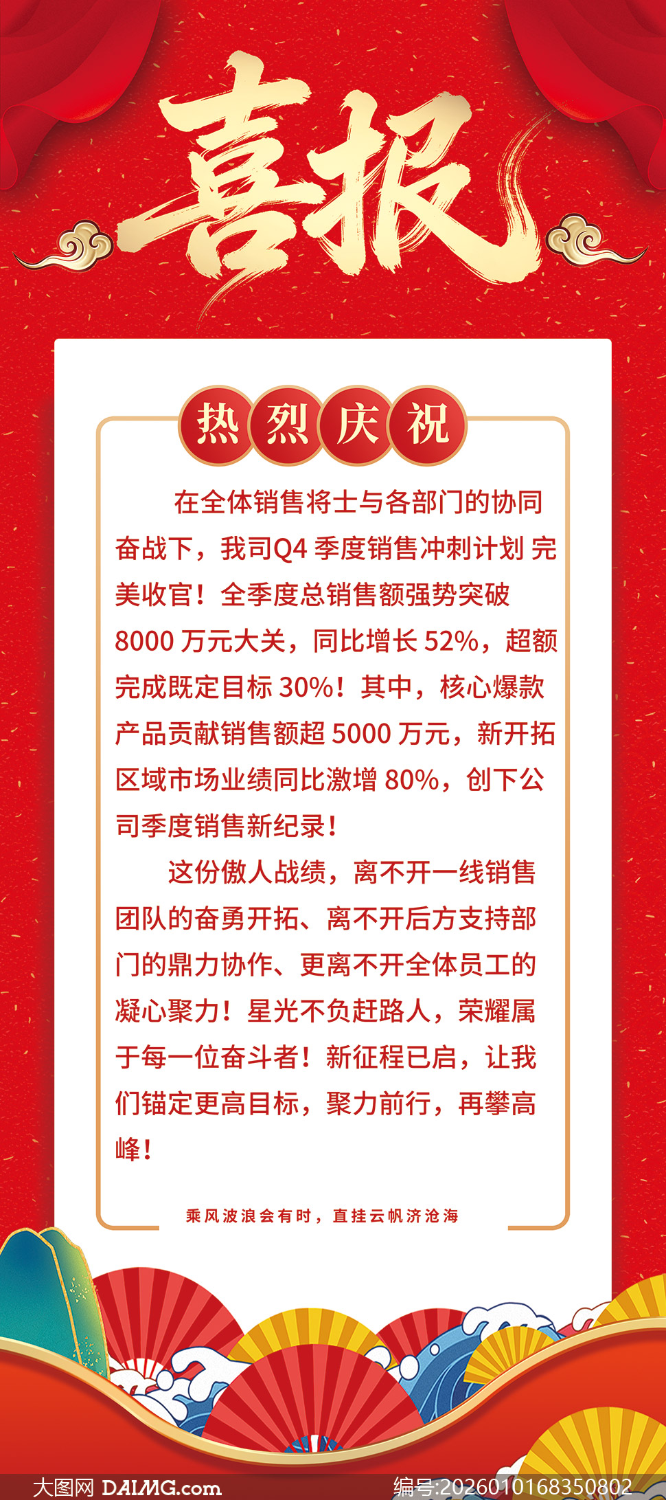 ����ף�ع�˾�������Ŀ��ϲ��PSD�ز�