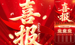 ����ҵ��������ϲ�����ģ��PSD�ز�