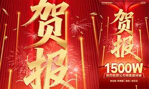 ��˾����ҵ������ϲ���������PSD�ز�