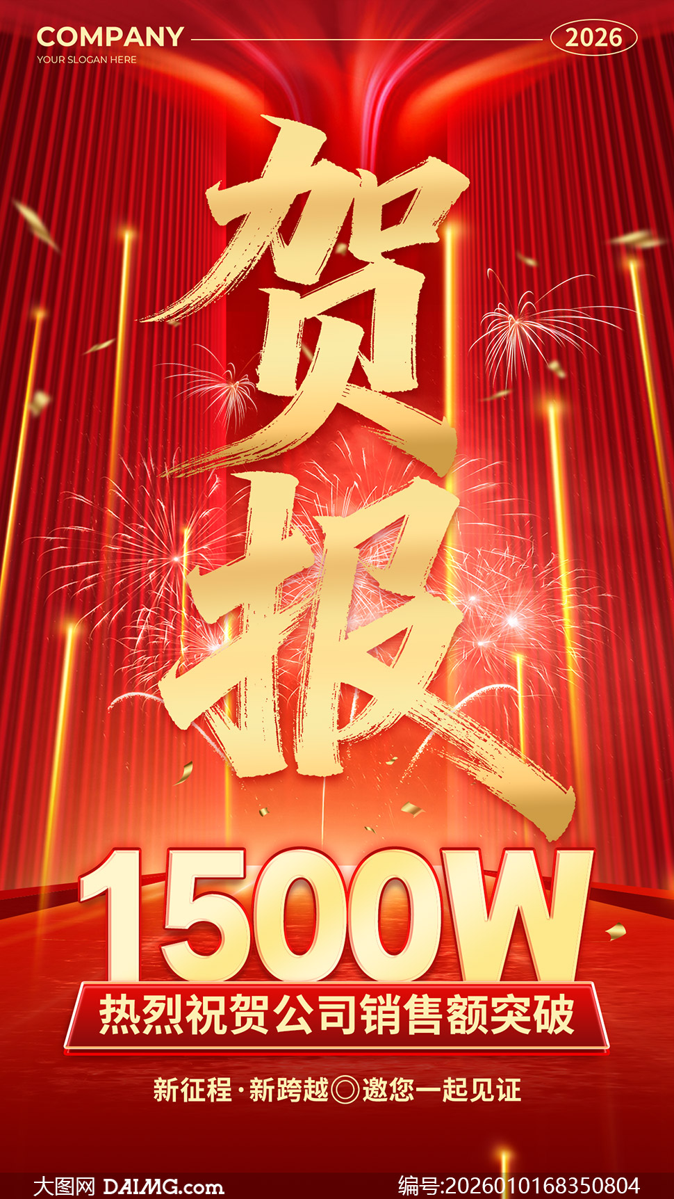 ��˾����ҵ������ϲ���������PSD�ز�