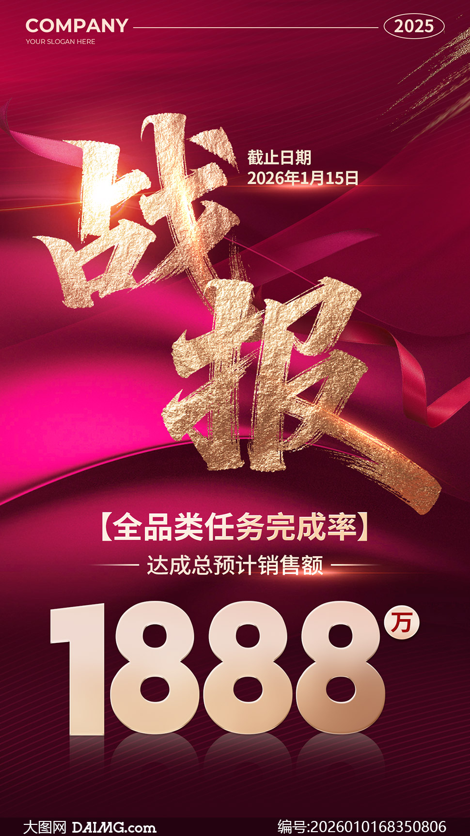 ��˾��ҵӪ���ս���ֻ�����PSD�ز�