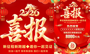 ��ɫϲ�칫˾����ҵ��ϲ��ģ��PSD�ز�