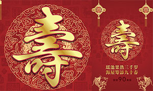 ��ɫ����ף����������PSD�ز�