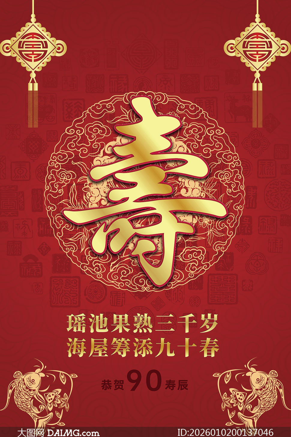 ��ɫ����ף����������PSD�ز�