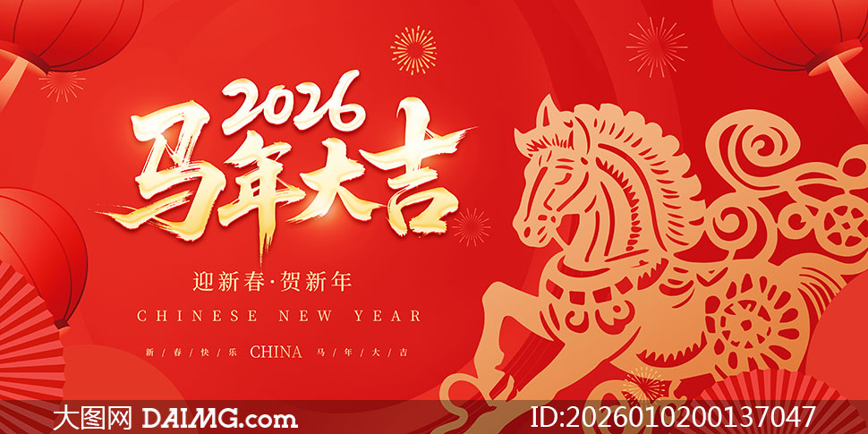 2026����󼪴��ڻչ��PSD�ز�