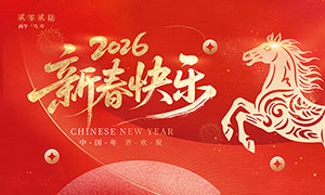 2026�����´����ִ��ڻչ��PSD�ز�