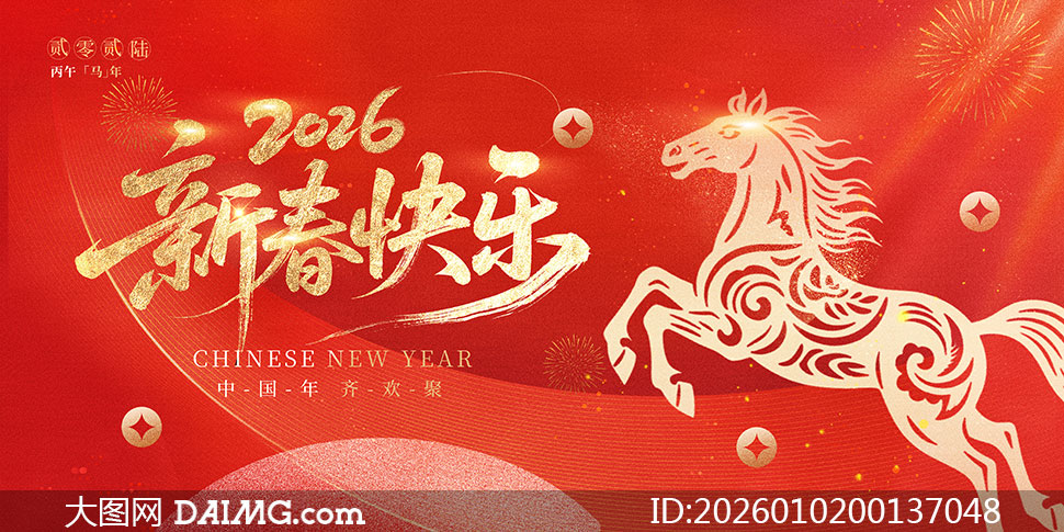 2026�����´����ִ��ڻչ��PSD�ز�