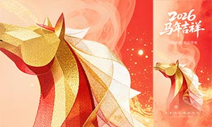 2026����������������PSD�ز�