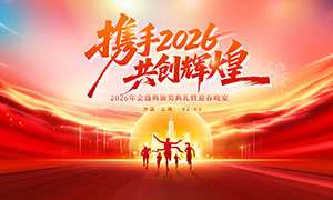 Я��2026�����Ի���ҵ�����̨����չ��