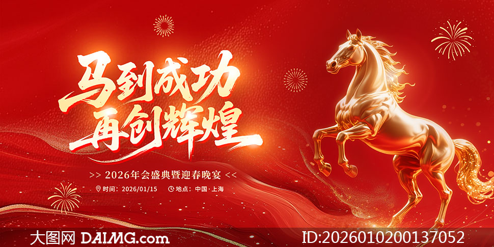 �����ɹ��ٴ��Ի�2026�����̨����չ��