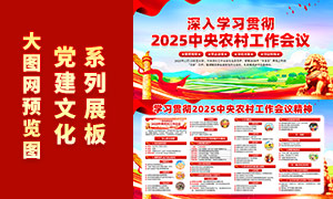 2025������ũ�幤������չ��PSD�ز�