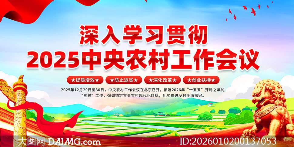 2025������ũ�幤������չ��PSD�ز�