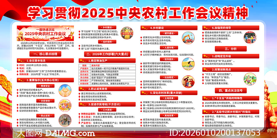 2025������ũ�幤������չ��PSD�ز�