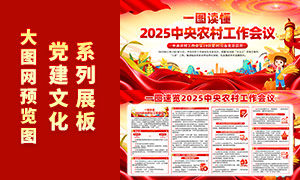 2025������ũ�幤�����龫��չ��PSD�ز�