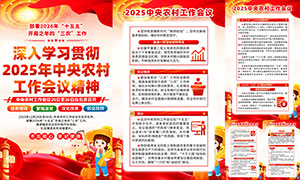 2025������ũ�幤������������ͼPSD�ز�