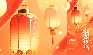 2026�����´������ֻ���������PSD�ز�