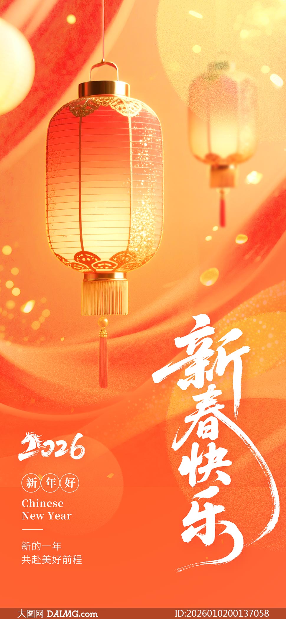 2026�����´������ֻ���������PSD�ز�