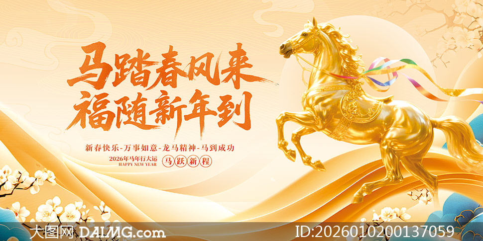 ��ɫ����2026��������չ��PSD�ز�