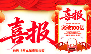 ��˾ף��������۶�¸�ϲ��PSD�ز�