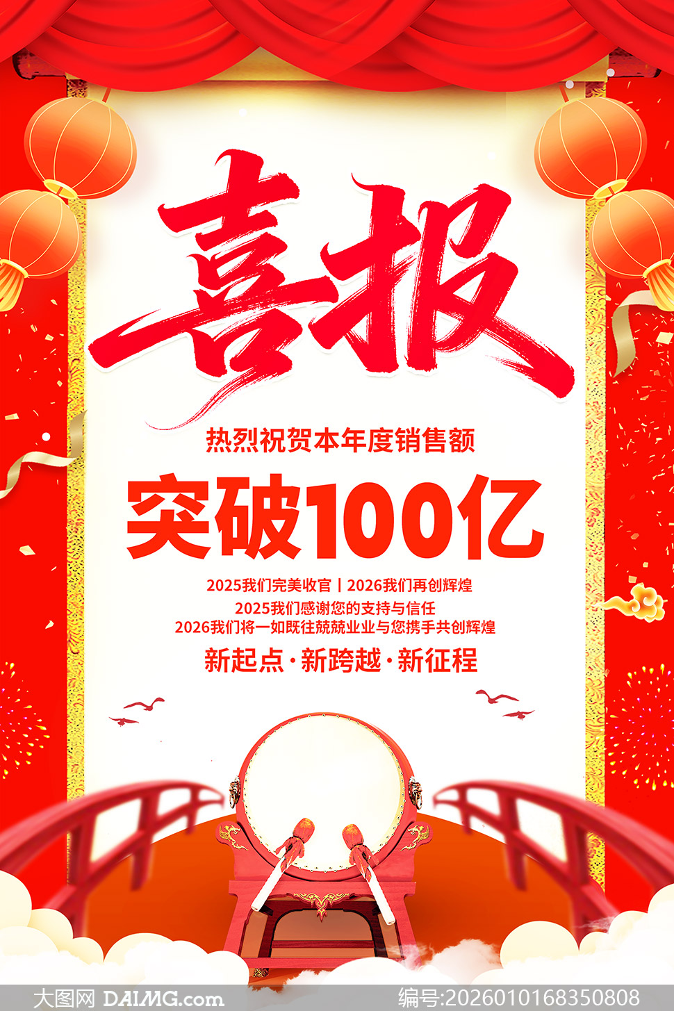 ��˾ף��������۶�¸�ϲ��PSD�ز�