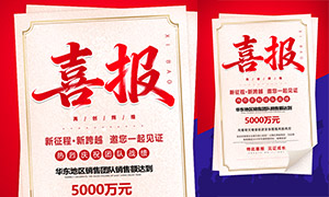 �������¿�Խ��˾����ҵ��ϲ��PSD�ز�