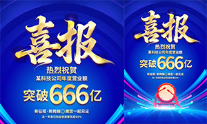 �Ƽ���˾���ҵ��ϲ�����ģ��PSD�ز�