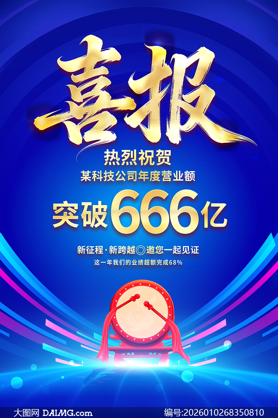 �Ƽ���˾���ҵ��ϲ�����ģ��PSD�ز�