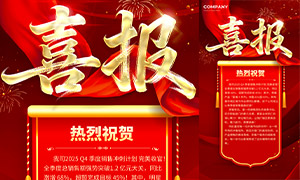 ��˾����ҵ������ϲ���ֻ�����PSD�ز�