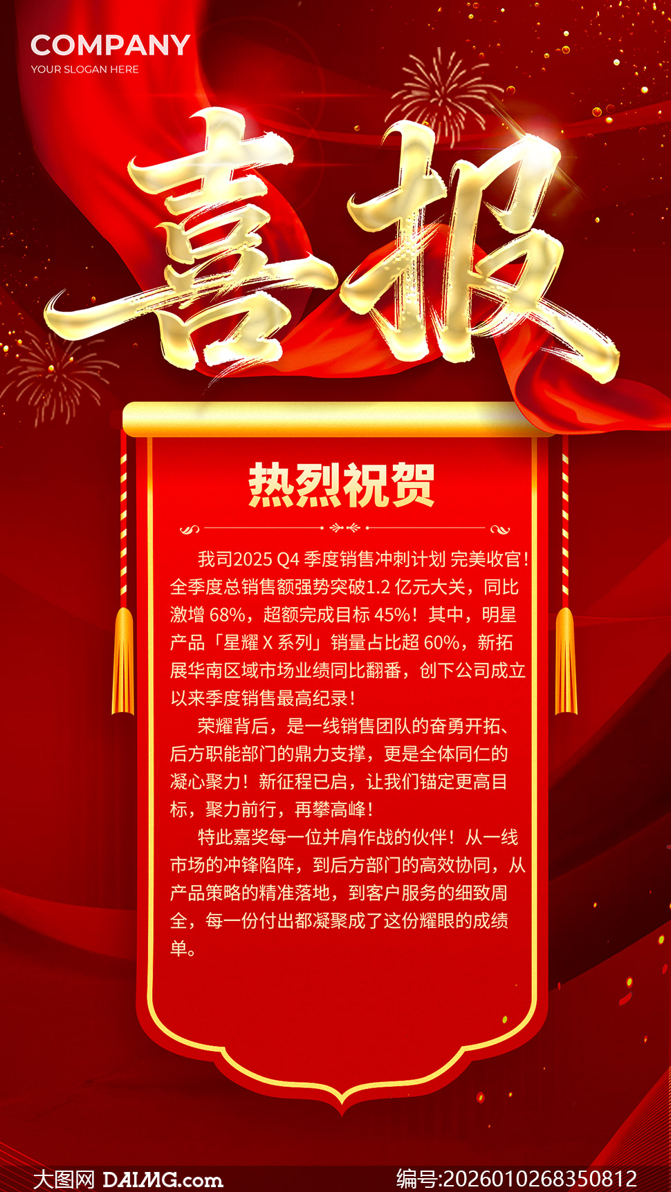 ��˾����ҵ������ϲ���ֻ�����PSD�ز�