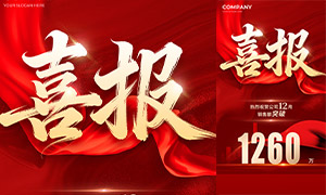 ��ɫ������˾����ҵ��ϲ��ģ��PSD�ز�