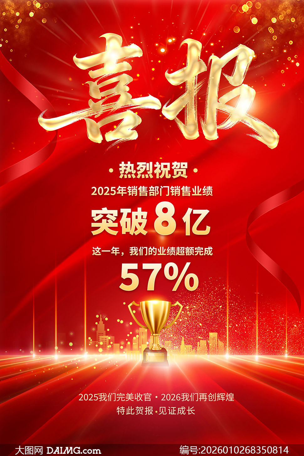 ��ɫϲ���Χ��˾ҵ��ϲ�����PSD�ز�