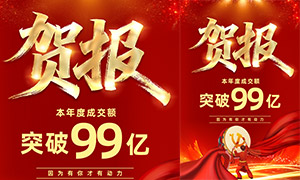 ��˾������۳ɽ���¸�ϲ��PSD�ز�