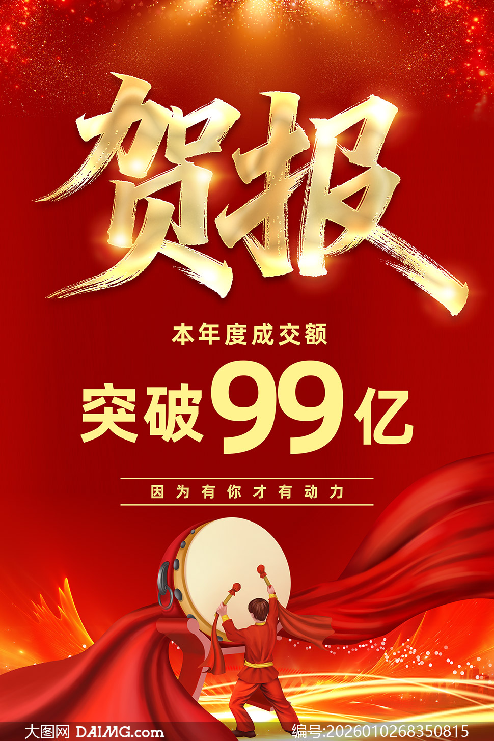 ��˾������۳ɽ���¸�ϲ��PSD�ز�