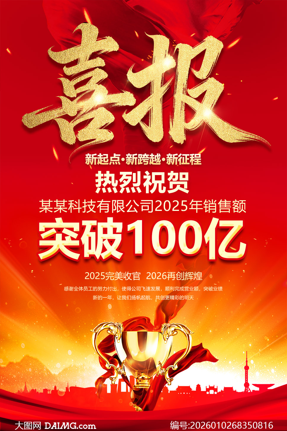 ��˾��ף����ҵ��ϲ�����ģ��PSD�ز�