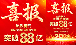 �Ƽ���˾ҵ��ͻ������ϲ�����PSD�ز�