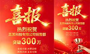 ����ף������ҵ��ͻ���¸�ϲ��PSD�ز�