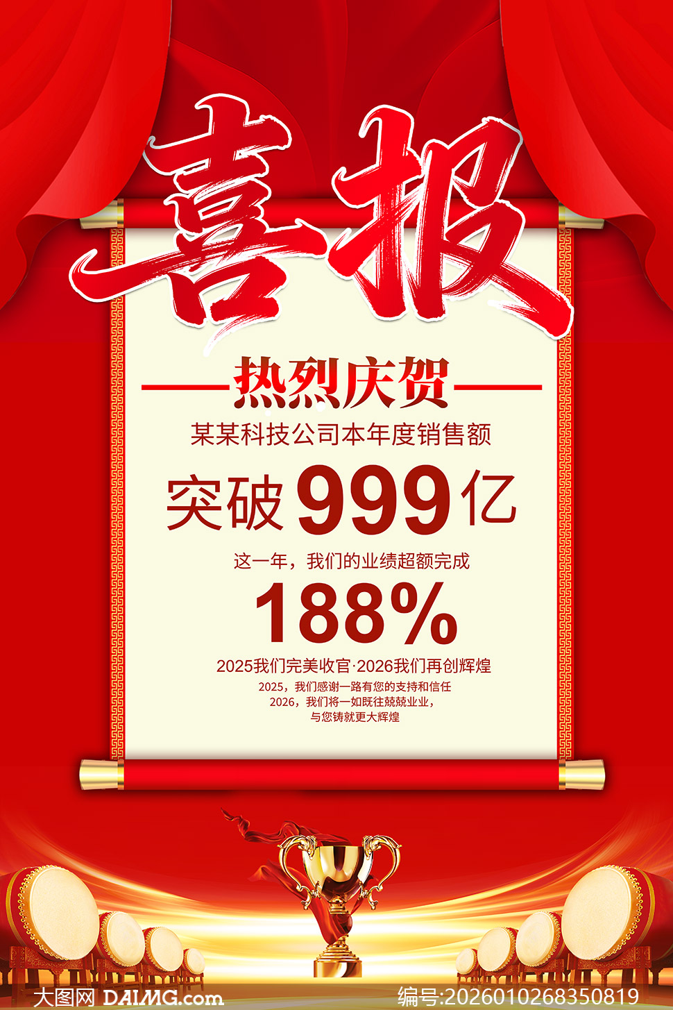 ������ع�˾ҵ��ͻ���¸ߺ���PSD�ز�